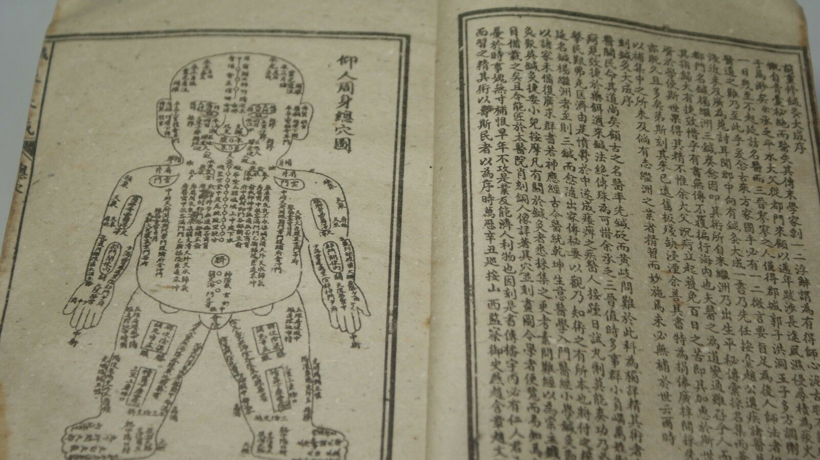 Old China Traditional Chinese Medicine book acupuncture Complete Works of 12 set