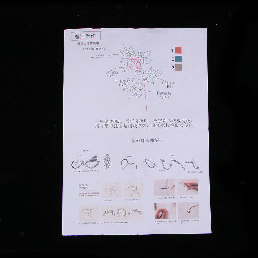 2pcs Embroidery Kits for Making DIY Beginners Sewing Thread Works