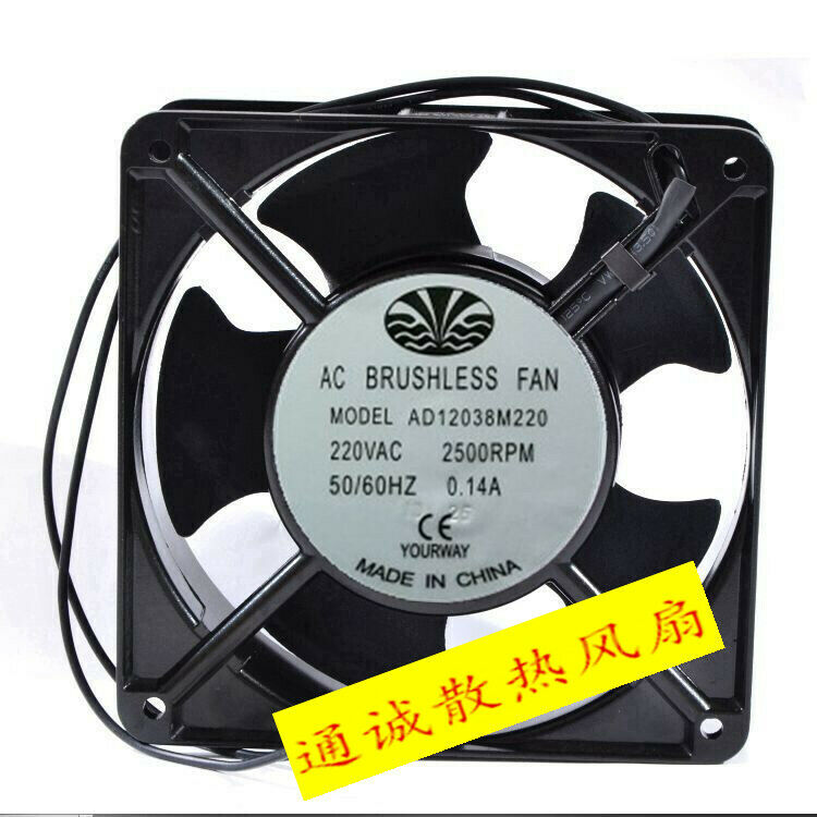 Applicable for AC BRUSHLESS FAN AD12038M220 220V 0.14A motor cooling fan