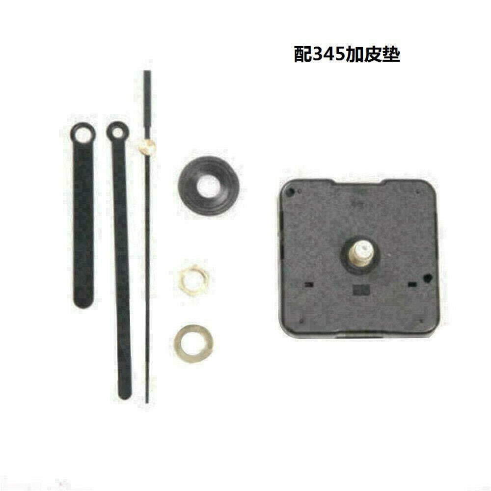 Silent Quartz Clock Movement Mechanism Hands Wall Repair Tool Parts DIY Kit Set