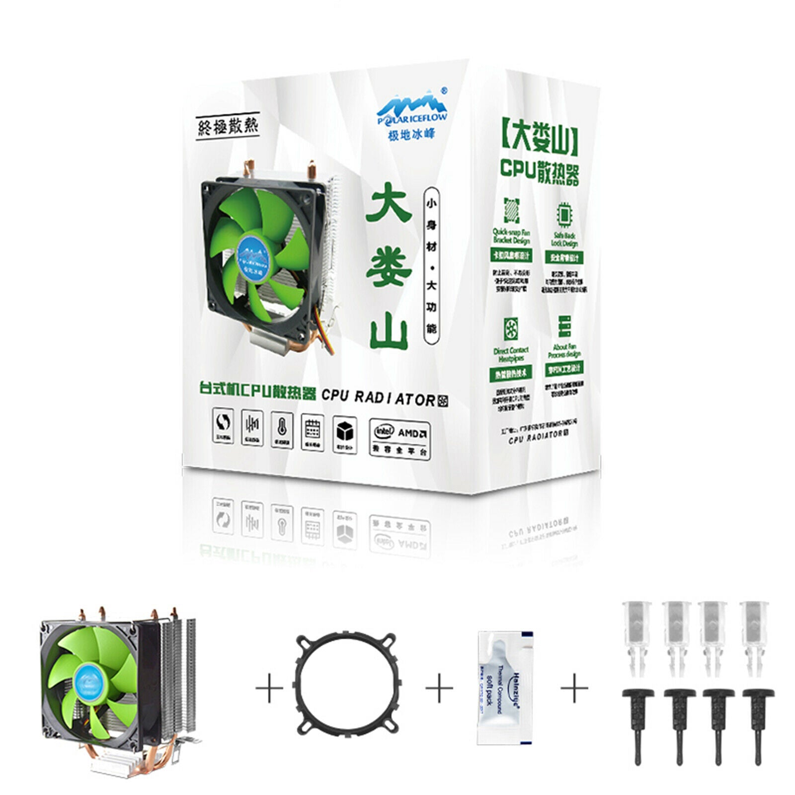 PC Desktop CPU Cooling Fan Heatsink Cooler for intel