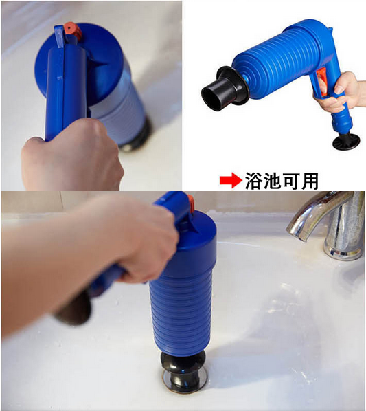High Pressure Drain Blaster Toilet Pump ABS Clogged Pipes Drains Clean Wash Tool