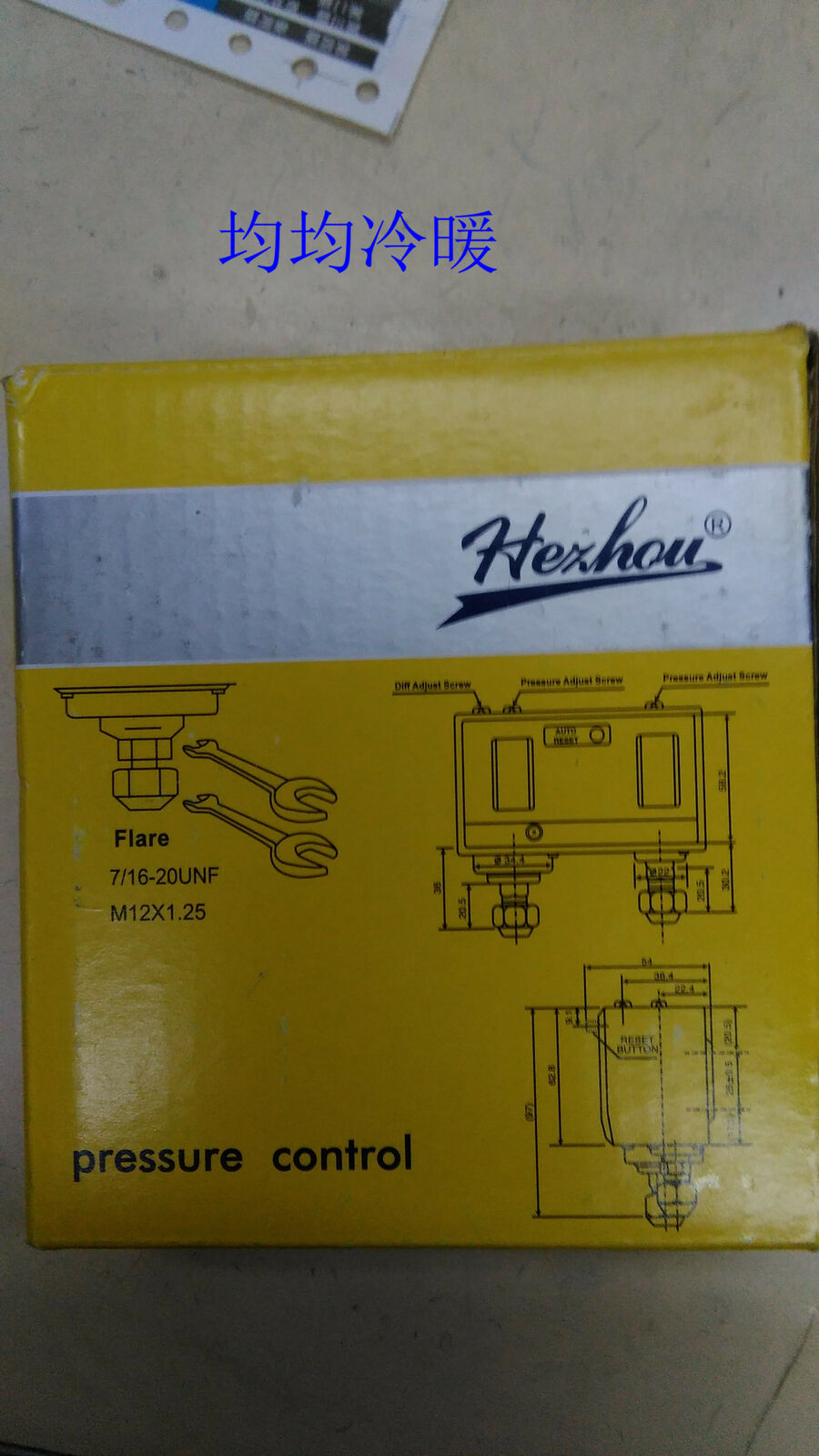 for refrigeration pressure controller, single pressure switch HLP506M