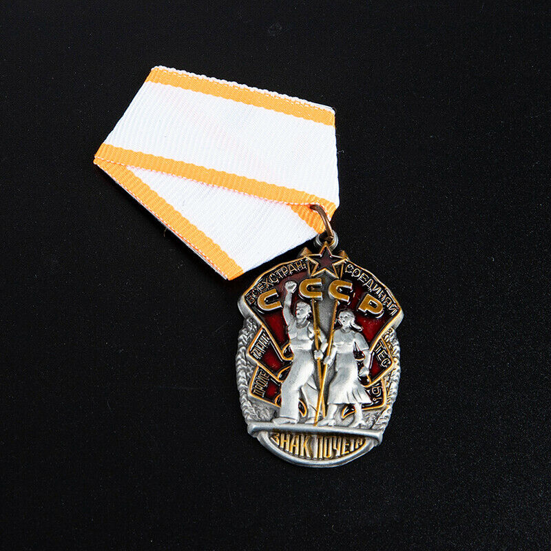 Soviet Union Labor Glory Of Honor COPY Collection GiftFCA