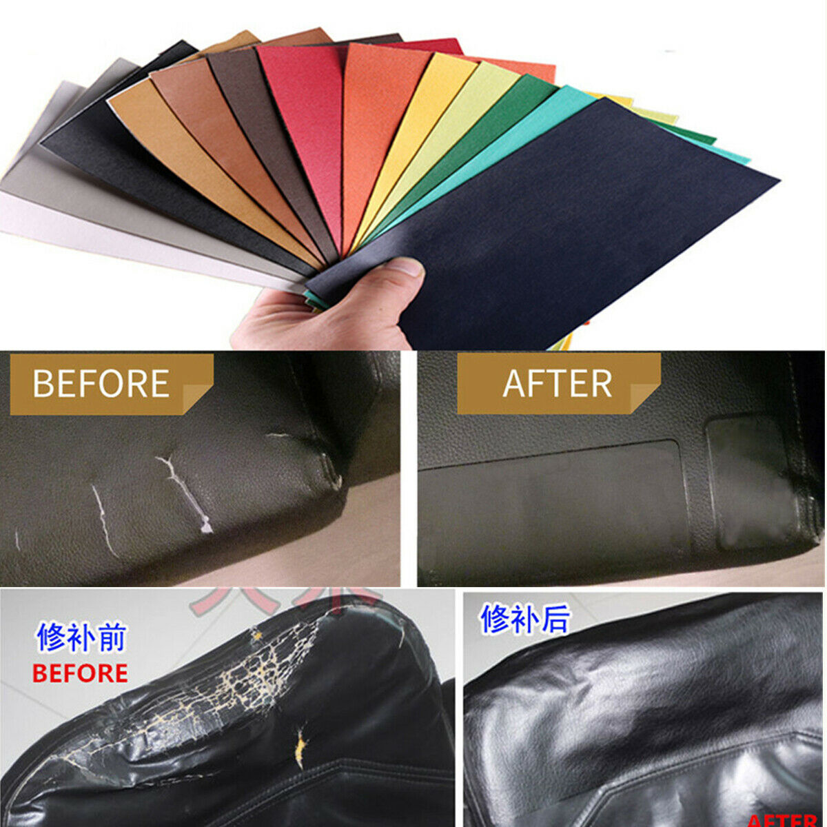Leather Repair Patch First Aid Fix Rips Car Seat Sofa Furniture Adhesive 15*25cm