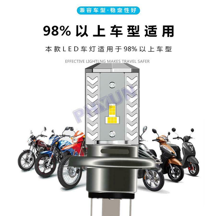 36W LED Motorcycle Headlight Bulb HID Hi/Low Beam H4 9003 HB2 3600LM Universal