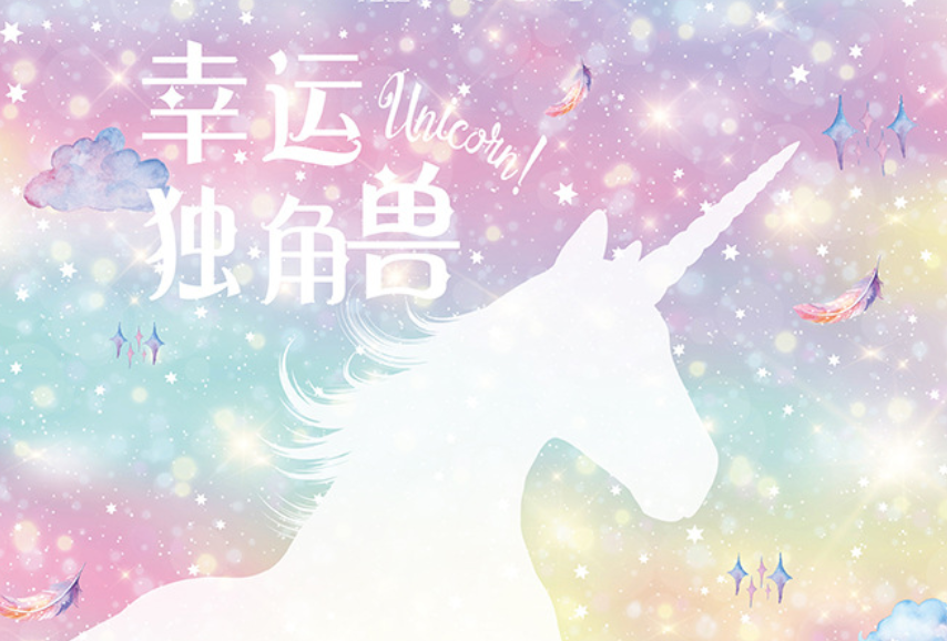 46Pcs/pack Cartoon Unicorn Scrapbooking Stickers Scrapbooking Embellishments