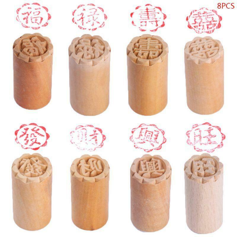 8pcs/set Cake Mold Wood Dessert Seal Stamp Traditional Chinese Moon DIY Cookie