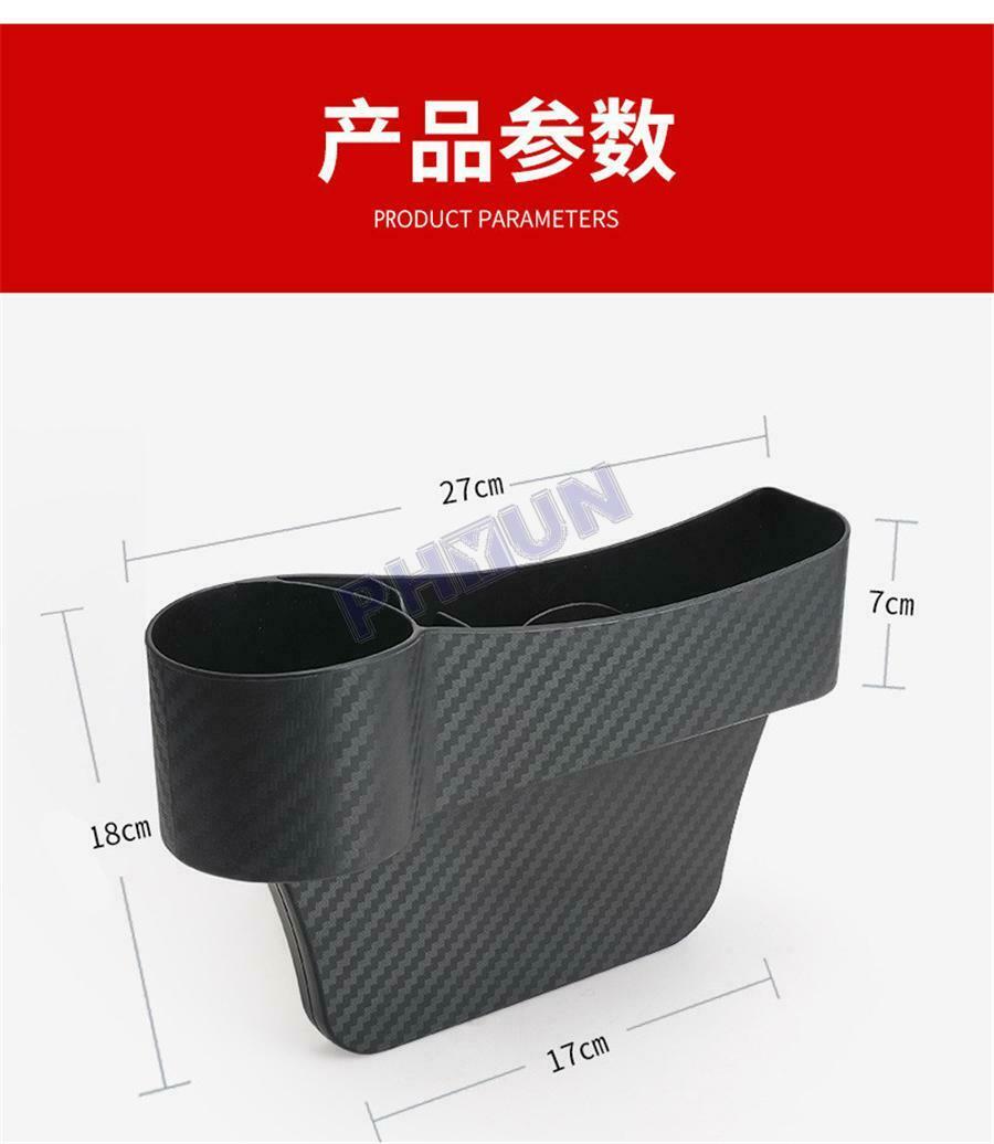 Carbon Fiber Look Car Left Seat Crevice Storage Box Organizer Pocket Cup Holder