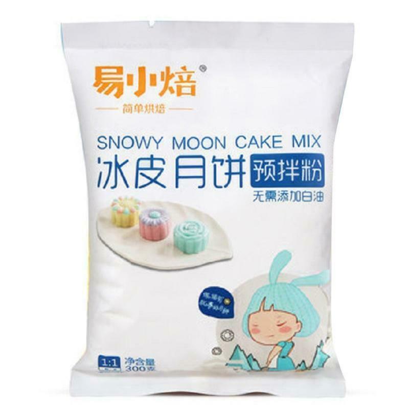 Snow Skin Mooncake Powder Chinese Food Baking Material Pastry Food for Baking