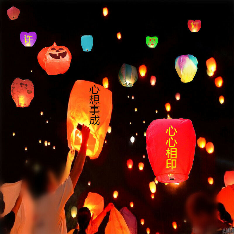 1 pcs Hanging Ball Outdoor Party Decoration Holiday Supplies Wishing Lantern NL