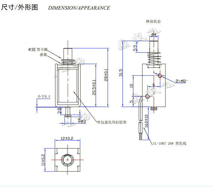 DS-0420S DC 5V 0.83A 10W Pull 30g/4mm Open Frame Solenoid Electromagnet