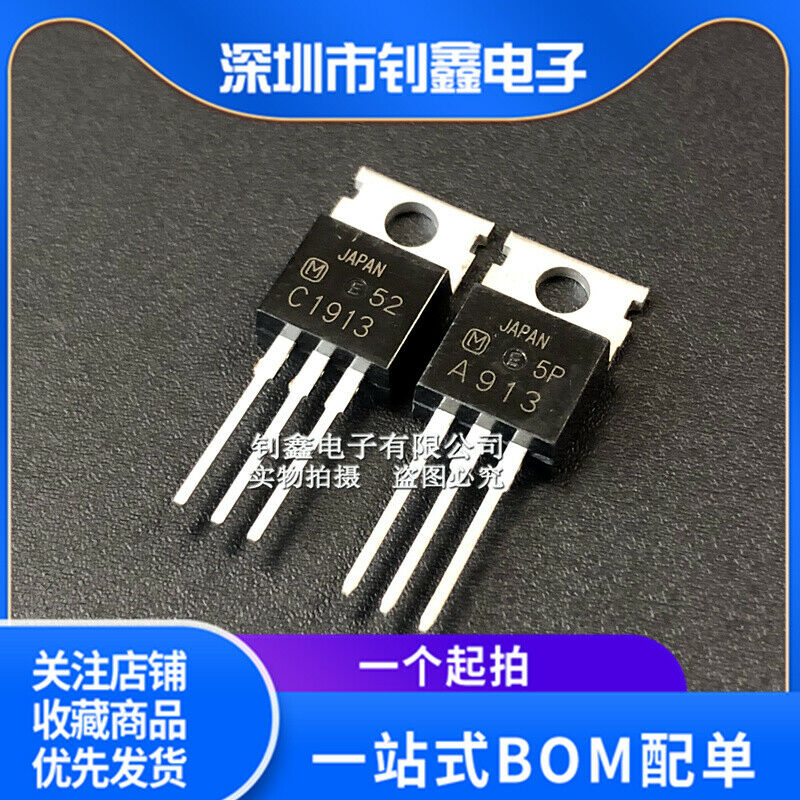 1 Pair of 2SA913 2SC1913 MAT Package:MODULE