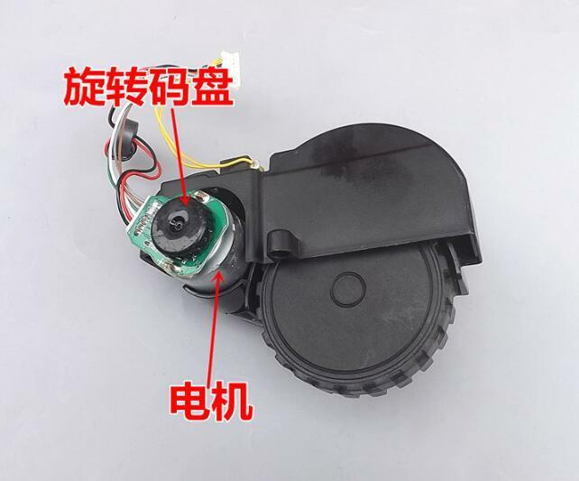 1pair DC12V Sweeping robot motor Cleaning DC geared motor Smart wheel Gearmotors