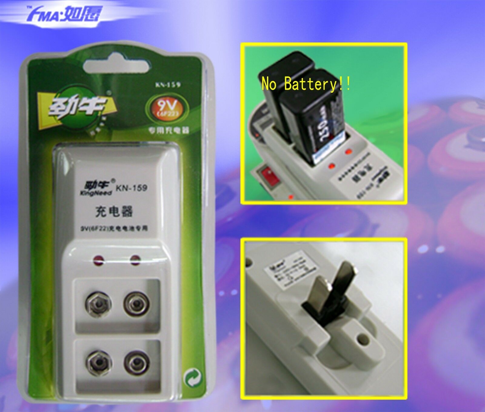 Intelligent Ni-MH Ni-Cd Rechargeable Battery 9V Charger AC220V input Can't stop