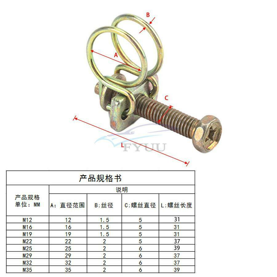 40PC Universal Car Motorcycle Adjustable Color Galvanized Iron Wire Hose Clamp