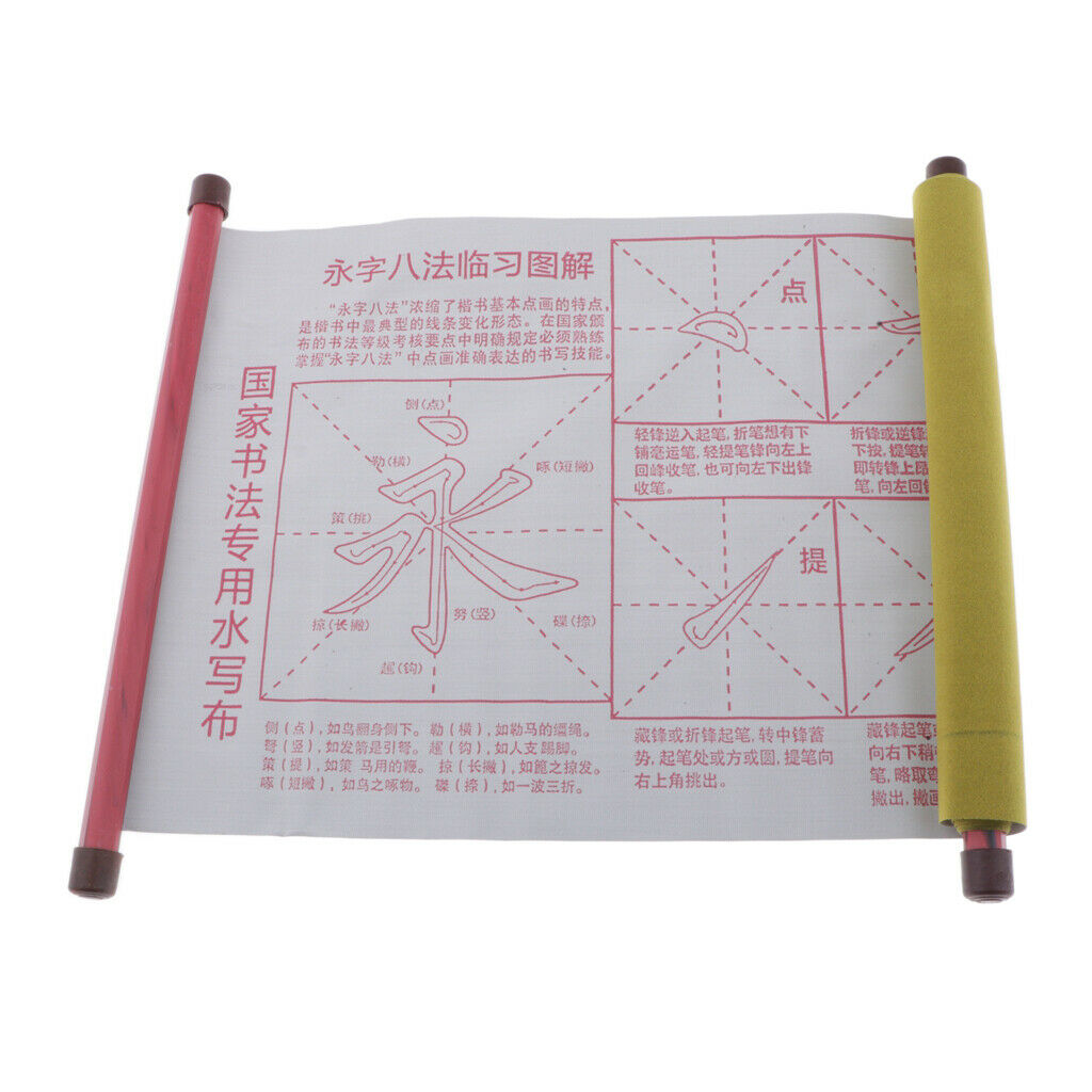 8 In1 Traditional Water Writing Paper Brush Pen Tool Box