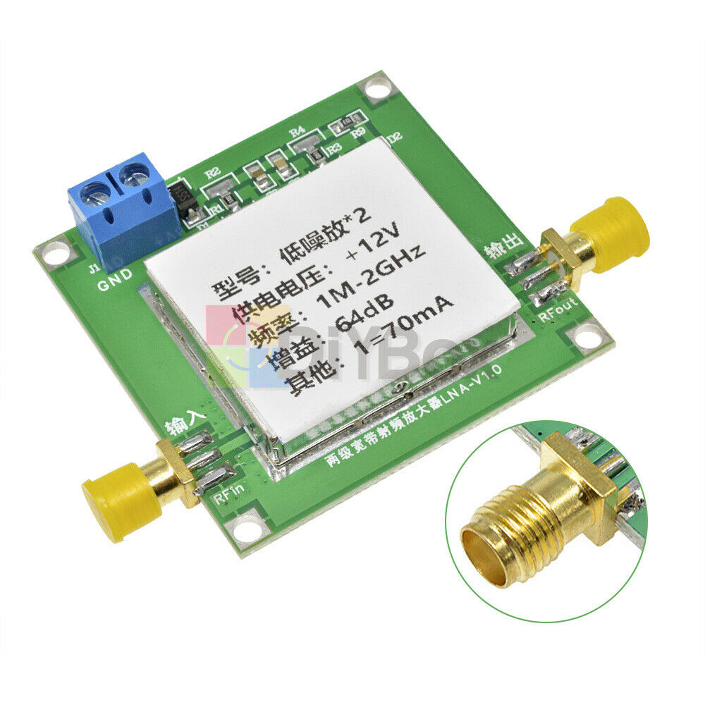 1MHz-2GHz 64dB Gain LNA RF Amplifier Module Broadband Low Noise HF VHF UHF DC12V