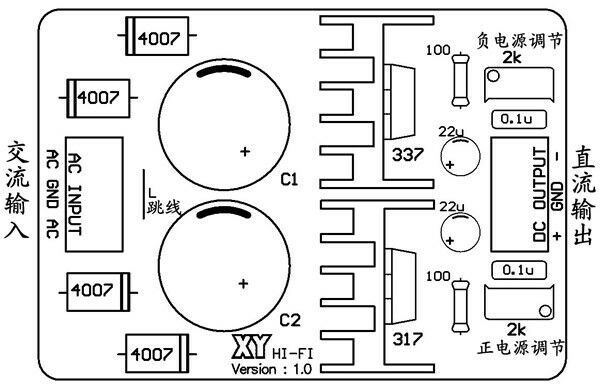 LM317 Positive And Negative Dual Power Supply Adjustable PCB Board