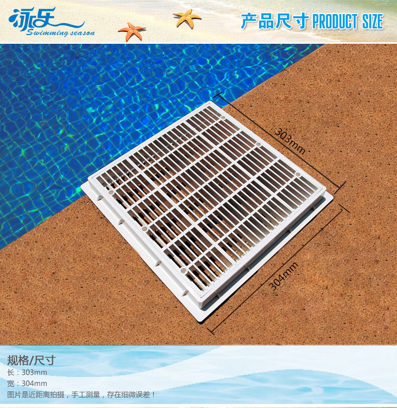 12 inch swimming pool hydathode square swimming pool main drain