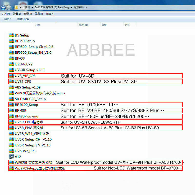 USB Programming Cable For Baofeng UV-5R UV-82 UV-S9 Two Way Rad.l8