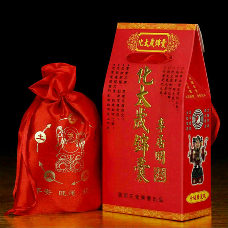 Chinese Feng Shui Tai Sui Silk Bag Amulet Wealth Luckly Health Safe Fortune Bag