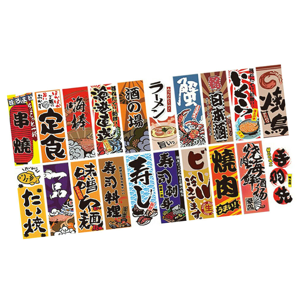 2X Japanese Style Bunting Sushi Restaurant Lzakaya Doorway Hanging Sign Decor