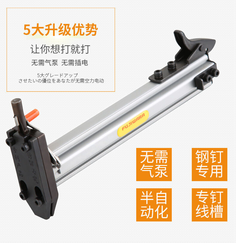 Manual Steel Nail Gun Semi-automatic Fastener Trough Nailing Machine