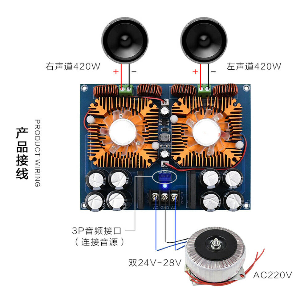 2*420W Hig Power Amplifier Board TDA8954TH Stage Amplifier Built-in Motherboard