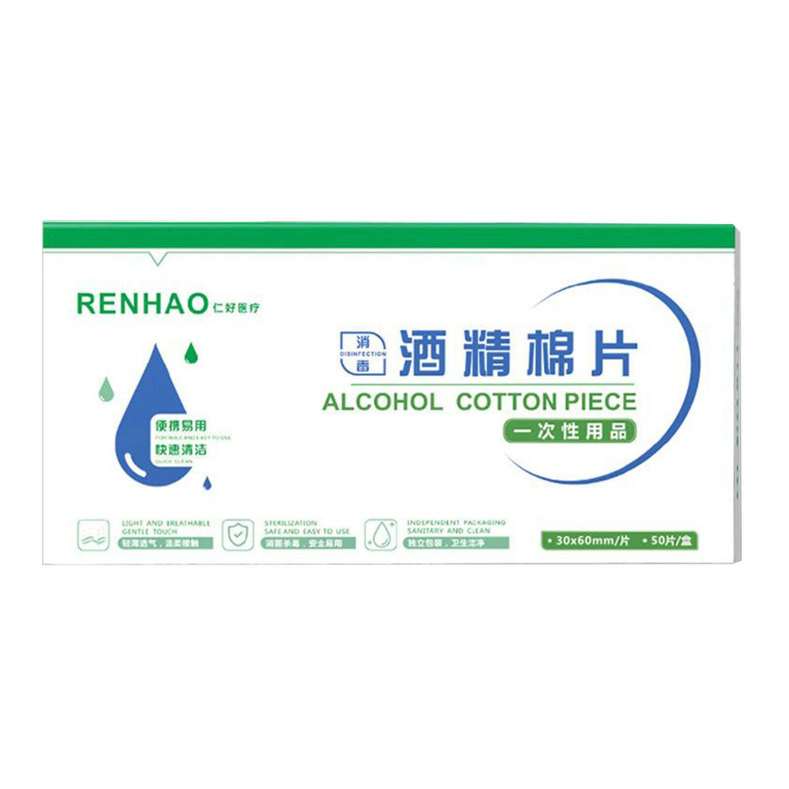 50 Pcs Portable Disposable Alcohol Wipes Pads for Computer Phone Cleaning  Car