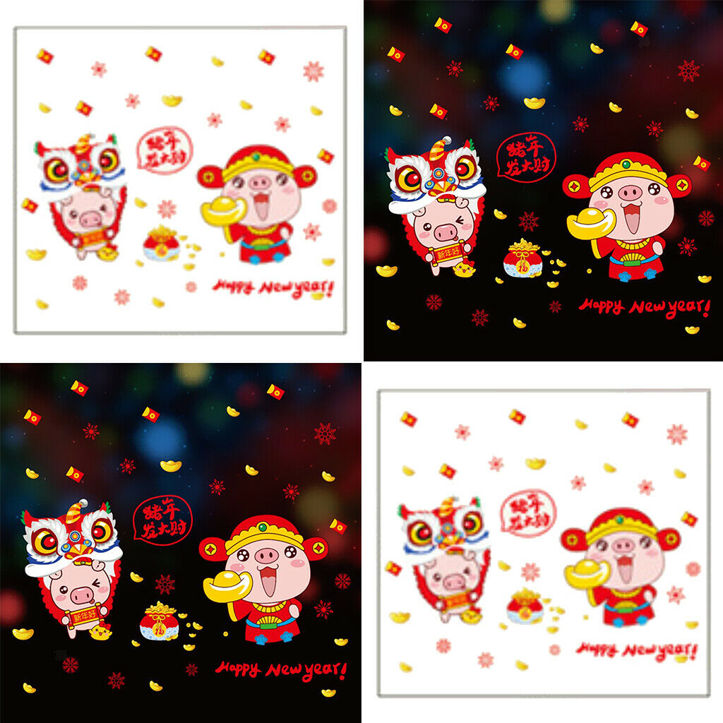 Set Of 4 Chinese Traditional Auspicious Paper-cut, Window Decoration, Wall