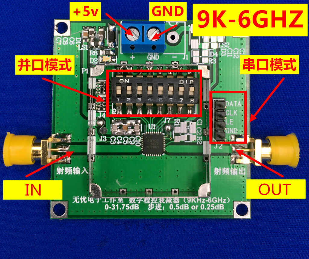 PE43703 Digital Programmable Step Attenuator Module 9K~6GHz 0.25dB to 31.75dB