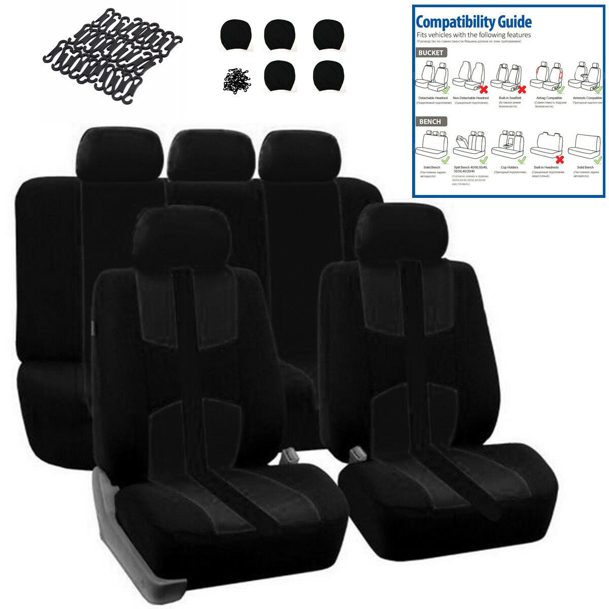 Universal 5 Seats Front+Rear Full Set Auto Car Seat Cover Cushion Protector Mat