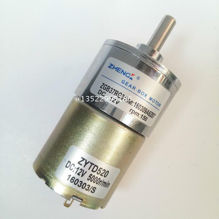 ZGB37RG DC 12V 150RPM Output Rotary Speed Reducer Geared Motor