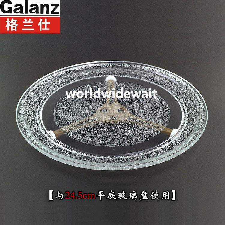 24.5cm Triangle Bracket Base For Galanz Midea Microwave Oven Glass Turnplate