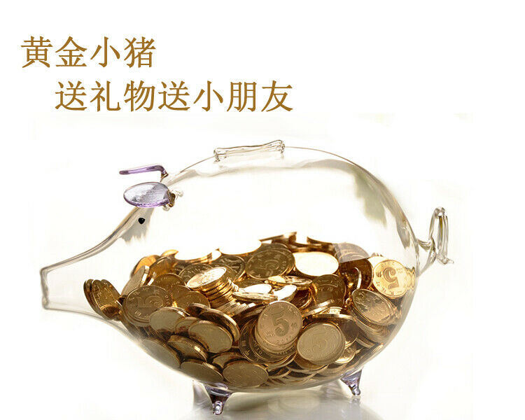 Glass Piggy Bank Pig Money Box Saving Coins & Cash Chilren Saving Box Gift
