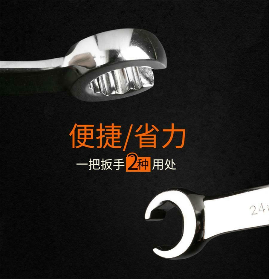 6Pcs 6-Point Car Flared Nut Spanner Wrench Set 6mm-19mm Universal Metric Size