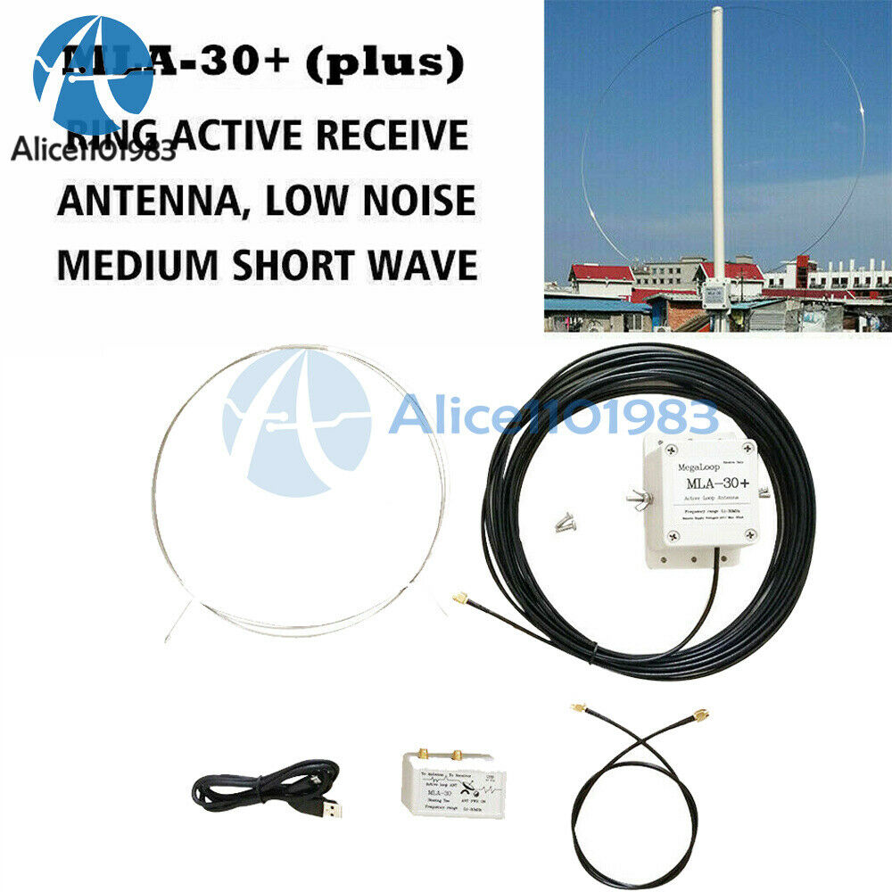 MLA-30+ 0.5MHz-30MHz Ring Active Receive Antenna Wave SDR Loop Radio Antenna New