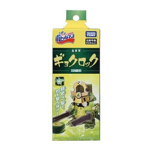 B-Daman TAKARA TOMY JAPAN Cap Revolution Bottleman BOT-03 Gyoku Rock Green Tea
