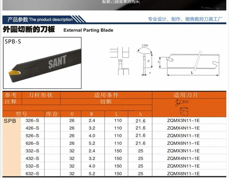 SMBB2026 +SPB 26-2Cutting Blade Holder+ SP200 Cut-Off Cutter Blade Inserts