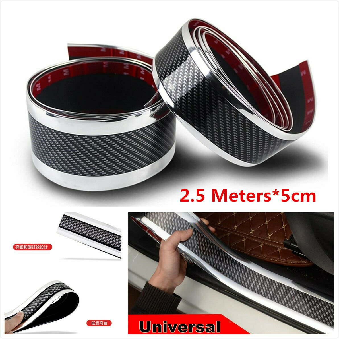 2.5M Car Door Sill Anti-Scratch Protect Strip Bumper Side Skirt Decoration Strip